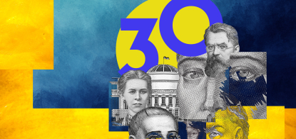 Історія українського бізнесу. Як формувалося підприємництво в Україні