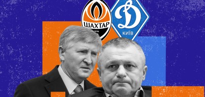 Футболисты стоимостью €300 млн из команд Ахметова и Суркиса уезжают из Украины. Смогут ли «Динамо» и «Шахтер» заработать на них /Фото Getty Images