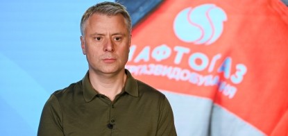 «Нафтогаз» в шаге от дефолта. Госкомпания просит отсрочить уплату долга на $350 млн. Чем это грозит компании /Фото УНИАН