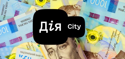 Податкові пільги «Дія.City» хочуть дати всьому бізнесу. Навіщо економіці ще одна військова податкова реформа /Фото Shutterstock