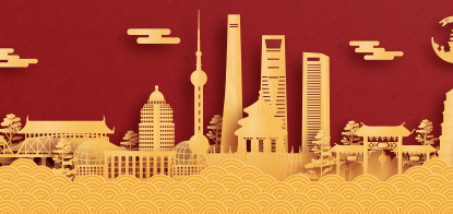 China Speed. Смотрите, что Китай делал 30–40 лет назад, чтобы понять нынешнее положение вещей в Поднебесной /Фото Shutterstock