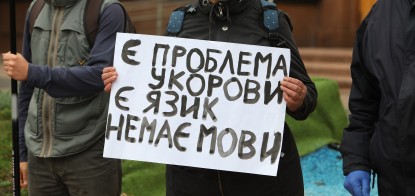 16 июля заработают новые нормы языкового закона, влияющие на весь бизнес. Что изменится? /Фото Getty Images
