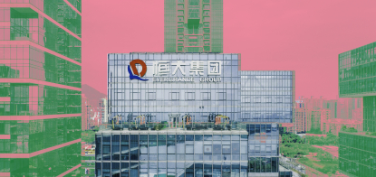 Тень Evergrande. Китайский девелопер на грани дефолта: финансовые рынки обвалились, экономисты опасаются инфляции, металлурги – падения цен /Фото Getty Images
