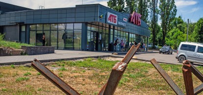 «Сільпо», АТБ и VARUS закрыли почти все магазины в Донецкой области. Как ритейлеры доставляют еду в прифронтовые города /Фото Getty Images