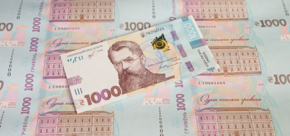 Какой должна быть идеальная налоговая система для Украины. Шесть основных условий /Фото Елизавета Сергиенко/Пресс-центр НБУ