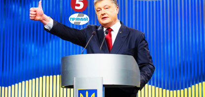 Вплив за $10 млн на рік. Порошенко передав свої телеканали журналістам та однопартійцям. Чи допоможе це уникнути статусу олігарха /Фото Shutterstock