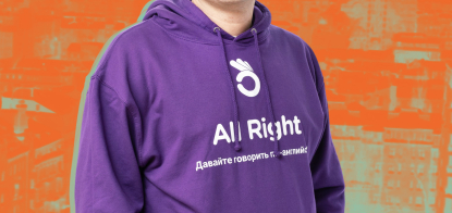 Онлайн-школа англійської Allright залучила до $5 млн від Genesis та інших інвесторів. Деталі раунду /Фото Олександр Чекменьов