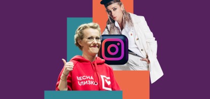 Без Собчак, Івлєєвої та 275 000 інших блогерів. Блокування Instagram коштуватиме Росії $200 млн (а може й $2 млрд!) /Фото Getty Images