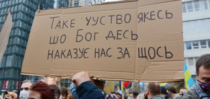 Одна з вимог ЄС – судова реформа, яку Україна не може впровадити роками. В чому проблема і чи реально це зробити /Фото Getty Images
