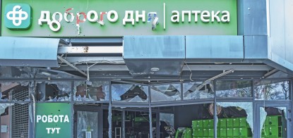 «Це моторошний хаос». Під окупацією опинилися понад 5000 українських аптек. Як працює фармритейл на тимчасово непідконтрольній території України /Фото Getty Images