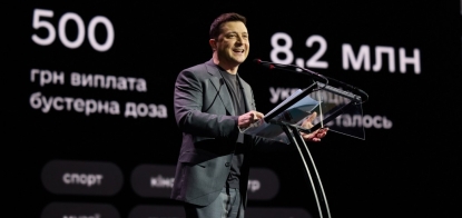 У «Дію» додали опитування. Соціологи кажуть, що вони не принесуть користі. Що не так з «цифровим народовладдям» /Фото Офіс Президента України