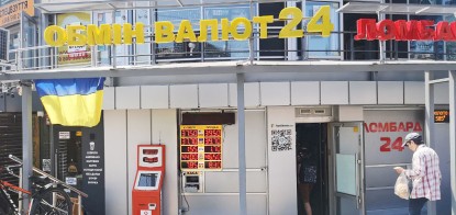 Долар два дні дорожчає після рішення НБУ девальвувати офіційну гривню. Чим може завершитися черговий «штурм» рівня у 40 грн/$ /Фото з особистого архіву