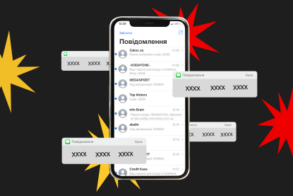 Кто заказал спам-атаку на журналистов Forbes Ukraine. Часть редакции начала получать до 200 СМС в день от известных брендов, это работа так называемых СМС-бомберов. Как это работает?