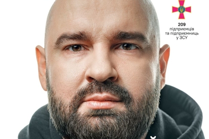 Конотопський, 30 стійких компаній України, бізнесмени в ЗСУ. Forbes Україна випустив новий номер журналу