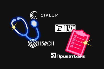 Персонализированные программы и скрининги. Каковы тренды в корпоративном медицинском страховании? Подходы ПриватБанка, Ciklum, Fozzy Group и «Нибулона»