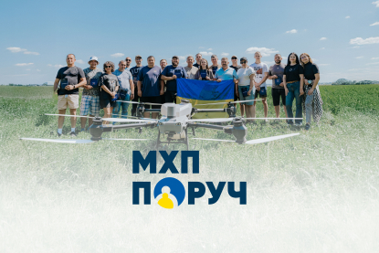 Робота, реабілітація і мрії: як ветерани отримують підтримку завдяки програмі «МХП Поруч»