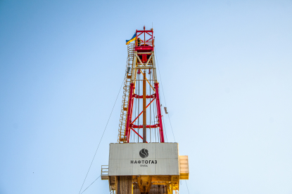 «С миру по нитке». За последние 20 дней «Нафтогаз» привлек €700 млн для покупки газа на зиму. Сколько не хватает?