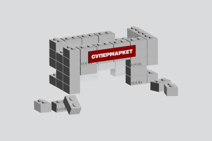 «Картковий будинок, що швидко руйнується». Податкова, БЕБ і Нацбанк об’єднуються проти продуктових мереж, які використовують ФОП. Що чекатиме підприємців з 1 січня 2026-го?