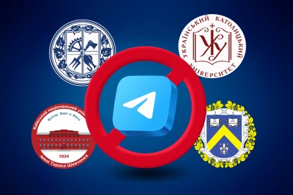 «Питання культурної зміни». Десять українських вишів заборонили Telegram для роботи. Як контролювати заборону?