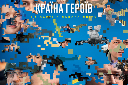 Forbes выпускает специальный военный номер журнала. Редакция сделала его в самую горячую фазу войны