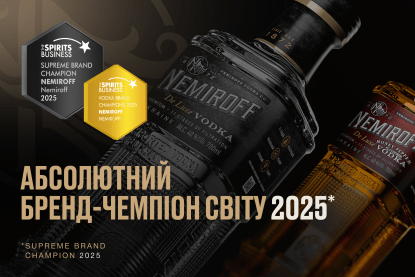 Nemiroff став світовим бренд-лідером 2025 за версією The Spirits Business