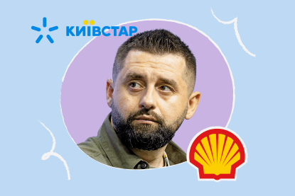 Большая национализация. Арахамия предложил, чтобы государство забирало активы даже с миноритарной долей россиян. Эту идею пересмотрят, но она все равно беспокоит бизнес