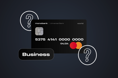 mono идет в бизнес. Forbes узнал, что в течение лета в monobank появится отдельный функционал для компаний. Будет ли это интересно предпринимателям