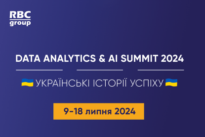 Data Analytics &amp;amp; AI Summit 2024. 9–18 липня 2024. Для тих, хто прагне трансформацій