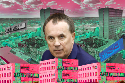 Полуразрушенный завод «Электронмаш» за 430 млн грн купила ноунейм-компания. Forbes выяснил, кто за ней стоит