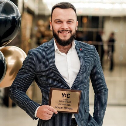 Богдан Процюк /з особистого архіву