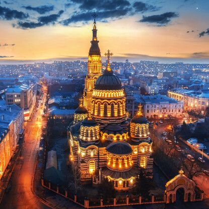 Харків /Freepik