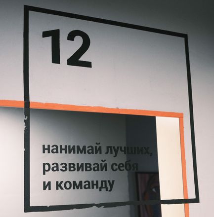 «Классные решения редко рождаются в переговорках». Как выглядит офис IT-компании EVO, где сотрудники самостоятельно могут оформлять пространство /Фото 55