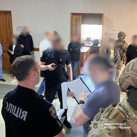 Національна поліція України