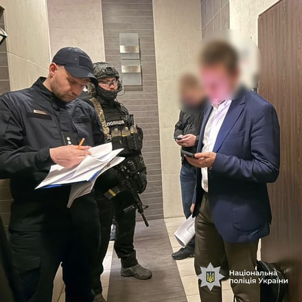 Національна поліція України