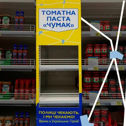 Фото: «Auchan Украина»