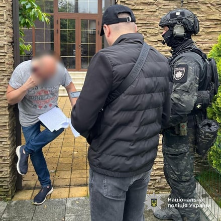 Національна поліція України