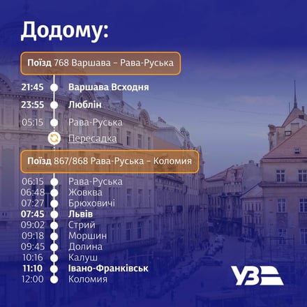 Источник: пресс-служба УЗ