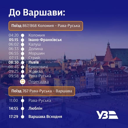 Источник: пресс-служба УЗ