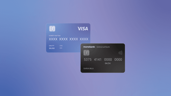monobank переходить на Visa. З 2025 року необанк випускатиме найбільш масові картки тільки на одній платіжній системі. Чому mono відмовився від Mastercard і що це означає для клієнтів