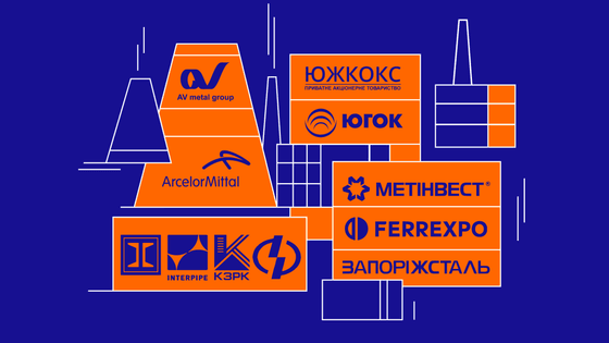 коллаж Анастасия Левицкая