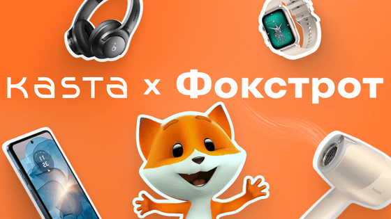пресслужба «Фокстроту»