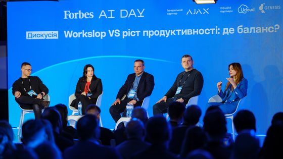 Из-за ИИ работники могут терять в креативности, осведомленности и ответственности за результат. Нужно ли с этим что-то делать? Опыт Kernel, Fractal, Sigma Software и Mate academy