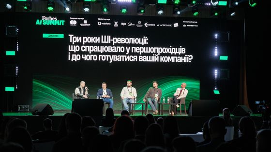 Фото Антон Забєльський