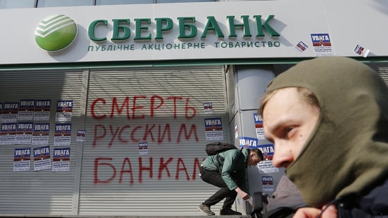 УНИАН