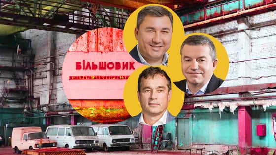 Завод «Більшовик» біля ст. м. «Шулявка» отримали партнери Хмельницького. Як об'єкт за 1,4 млрд грн продали без бою за дев'ять хвилин