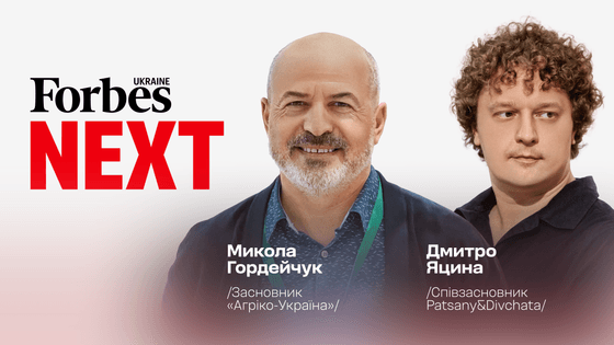Що дає підприємцю Stanford Ignite, крім вражень? Микола Гордійчук і Дмитро Яцина — про мислення кратними, делегування та нові ринки