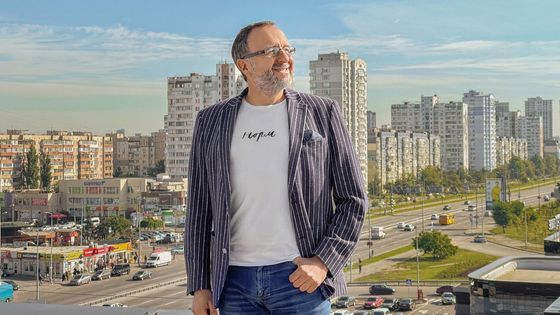 з особистого архіву
