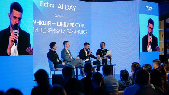 Вадим Лазарук для Forbes Ukraine