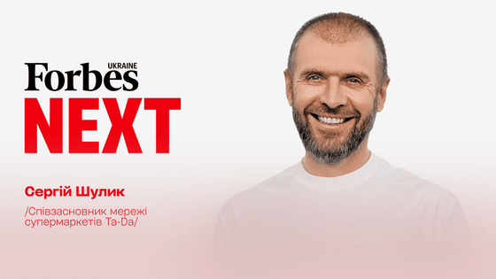 Для старту ок, далі – адміністративне пекло.&amp;nbsp;Сергій Шулик із Ta-Da! про те, що отримує і втрачає бізнес, коли дробиться на ФОПи