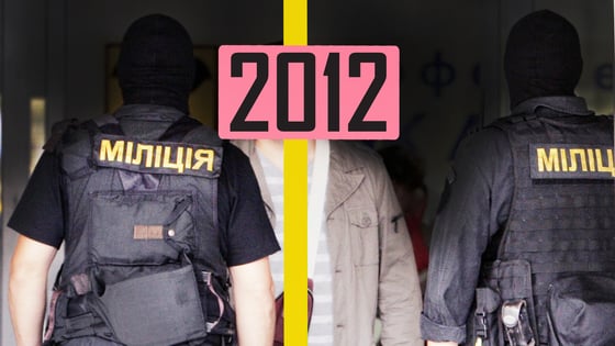 УНІАН